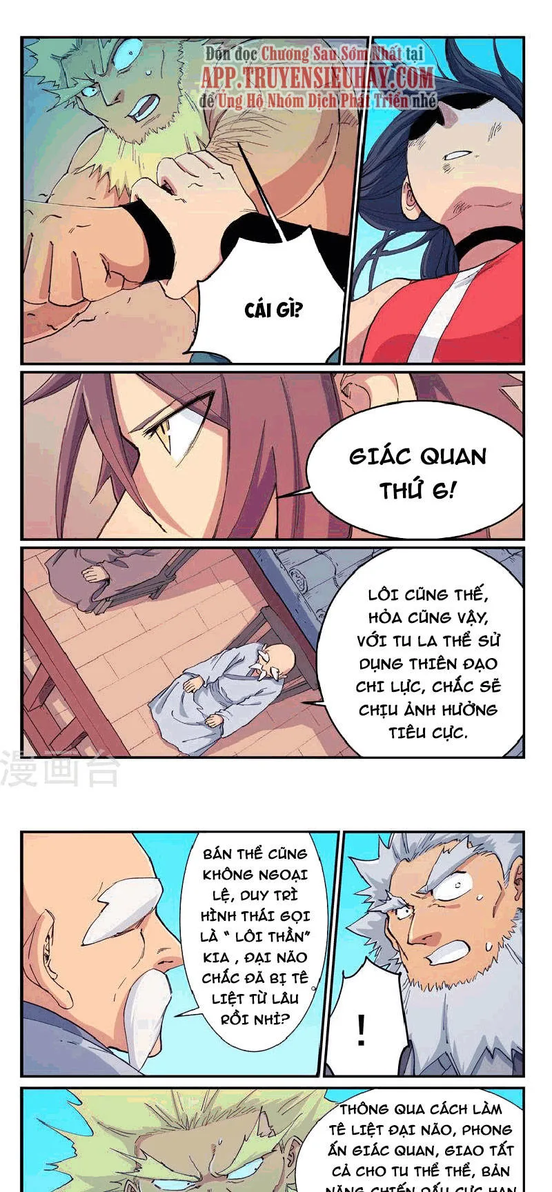 Tinh Võ Thần Quyết chương 608 - trang 1