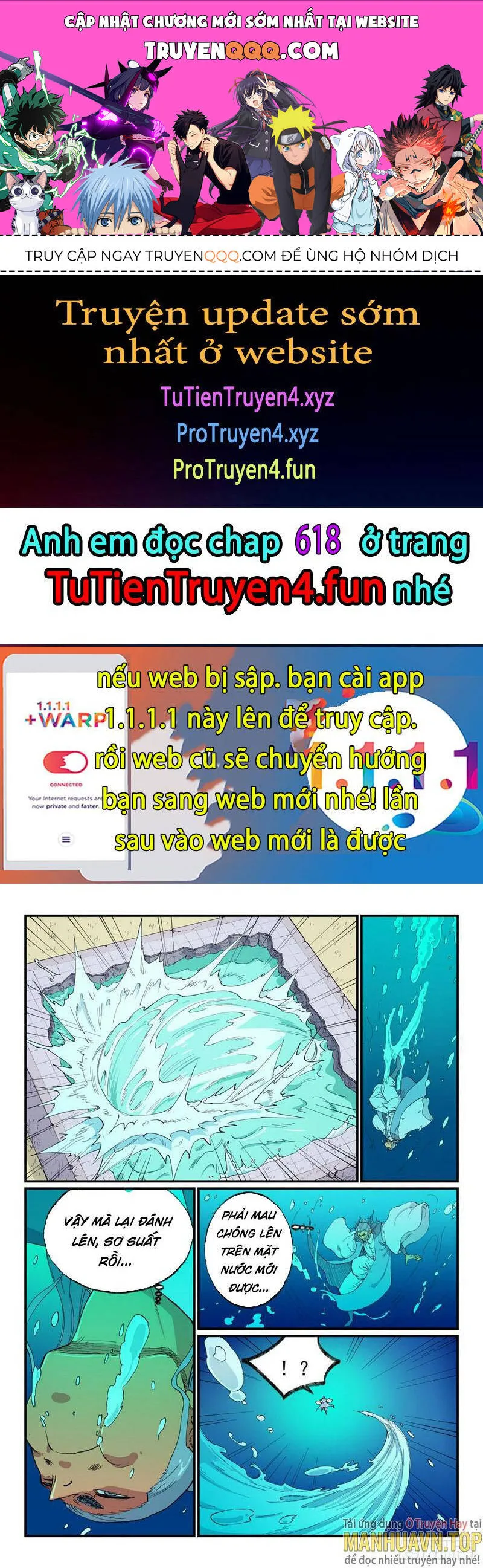 Tinh Võ Thần Quyết chương 617 - trang 1