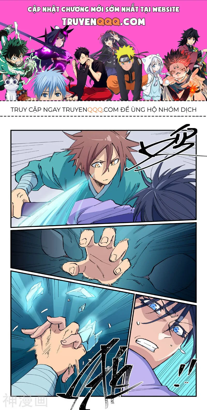 Tinh Võ Thần Quyết chương 622 - trang 1