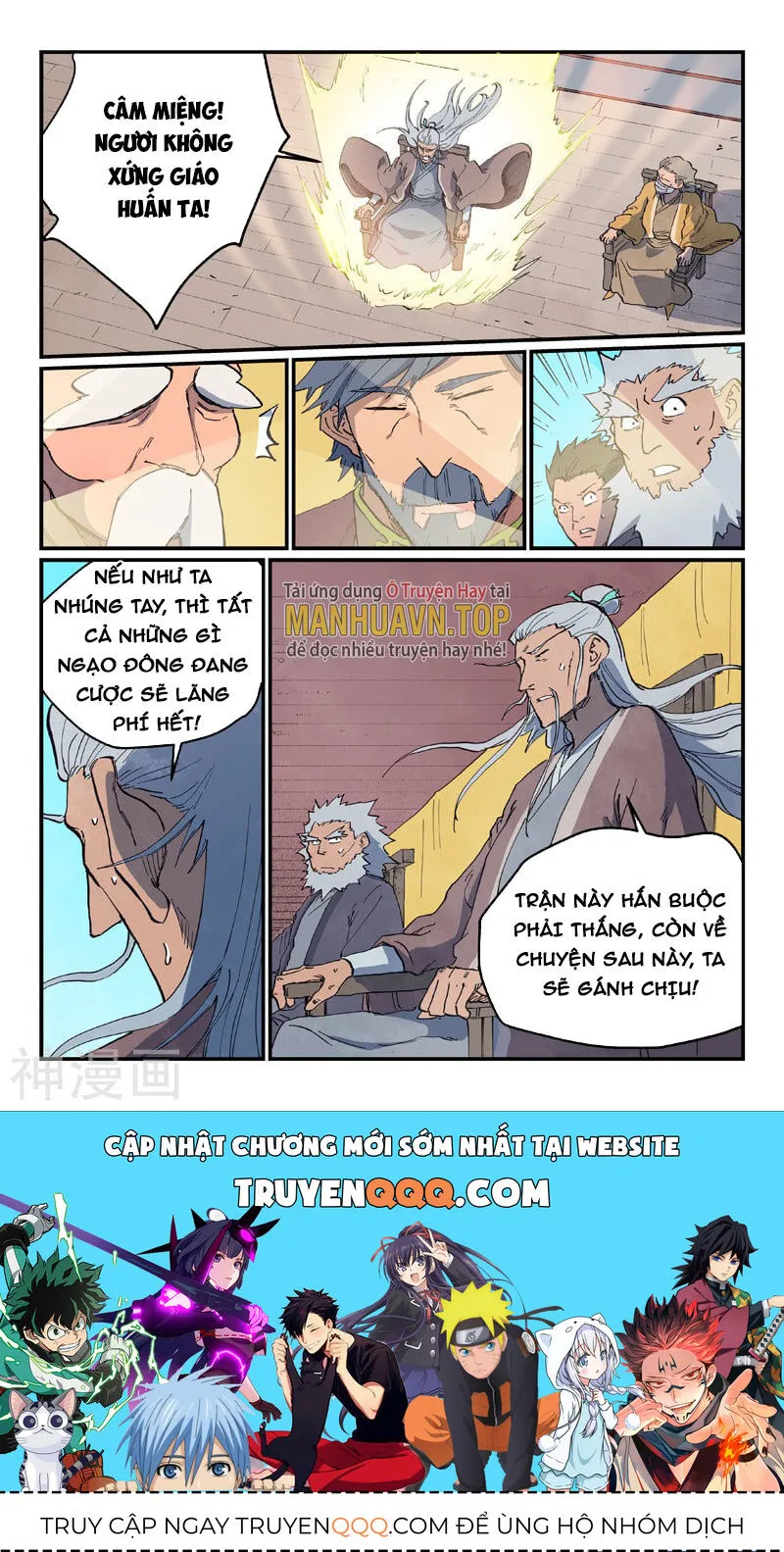 Tinh Võ Thần Quyết chương 624 - trang 9