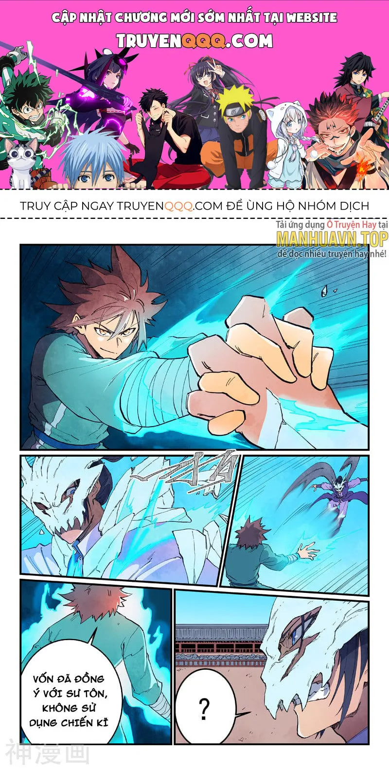 Tinh Võ Thần Quyết chương 626 - trang 1