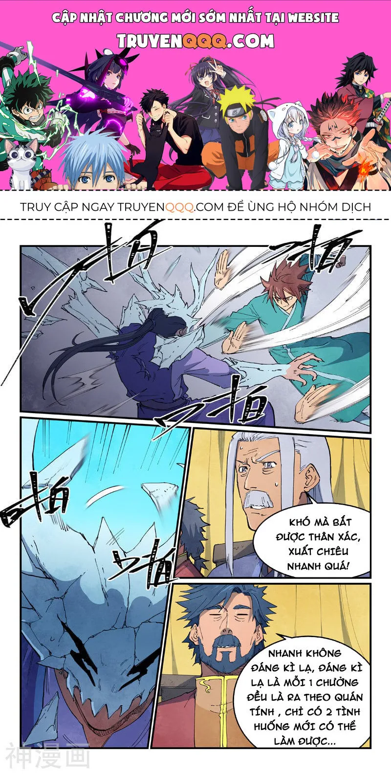 Tinh Võ Thần Quyết chương 627 - trang 1