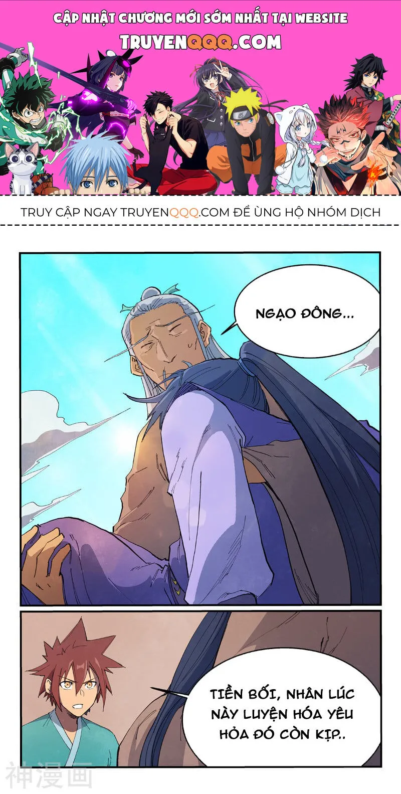 Tinh Võ Thần Quyết chương 629 - trang 1