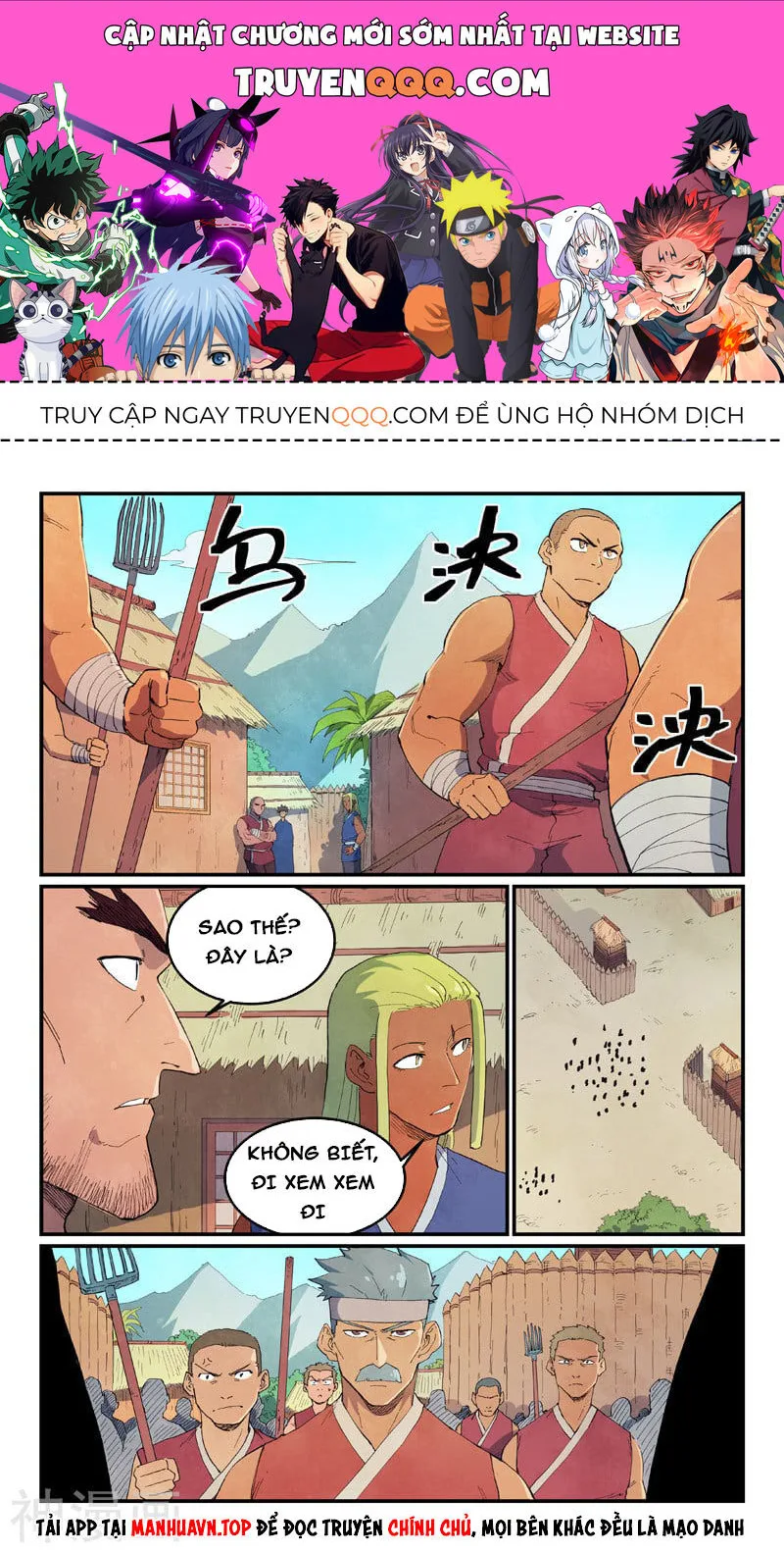 Tinh Võ Thần Quyết chương 631 - trang 1