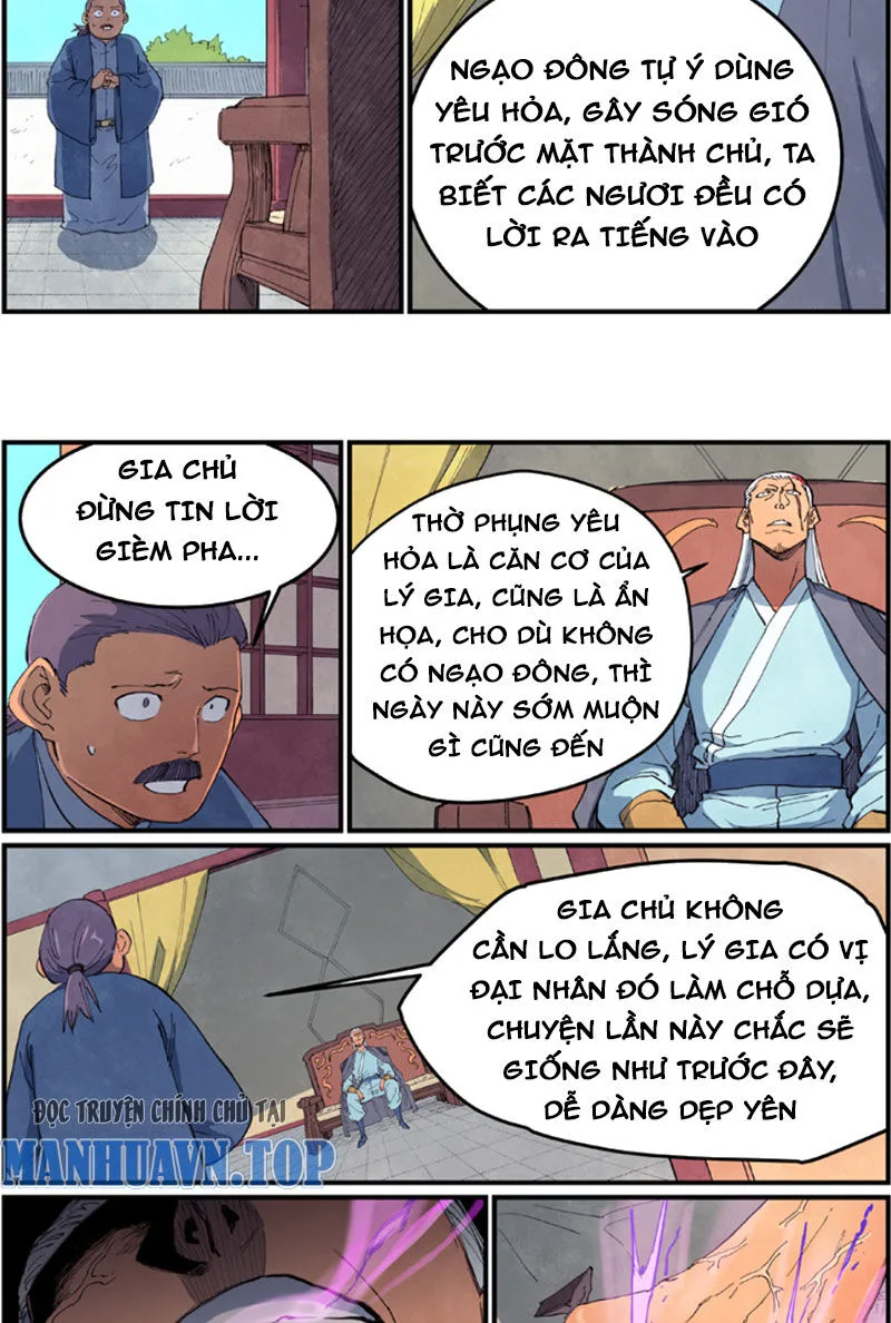 Tinh Võ Thần Quyết chương 635 - trang 3