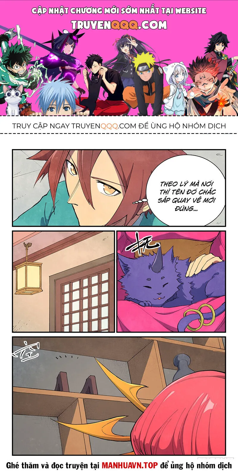 Tinh Võ Thần Quyết chương 638 - trang 1