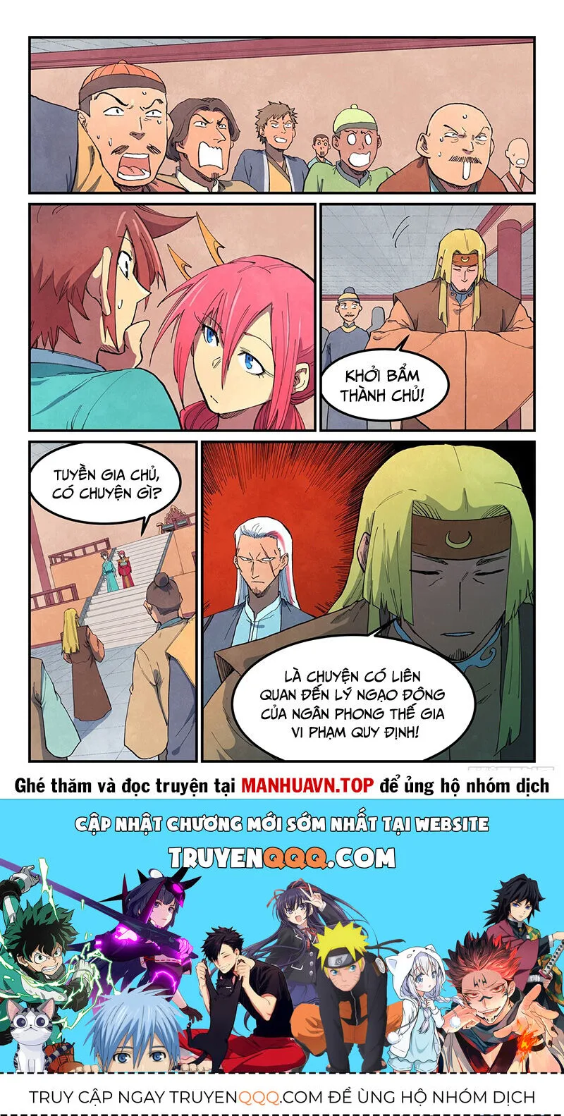 Tinh Võ Thần Quyết chương 638 - trang 9