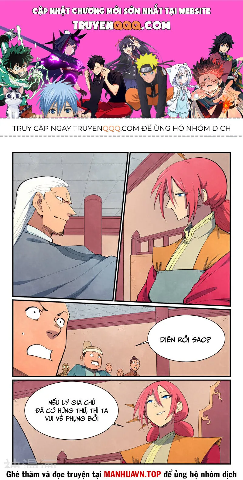 Tinh Võ Thần Quyết chương 640 - trang 1