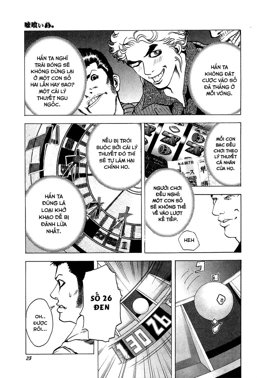 Usogui chương 1 - trang 24