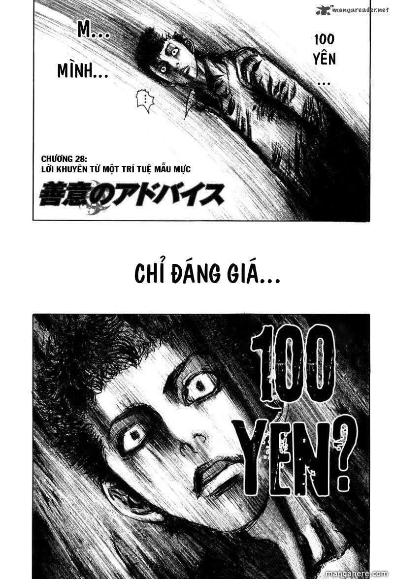 Usogui chương 28 - trang 1