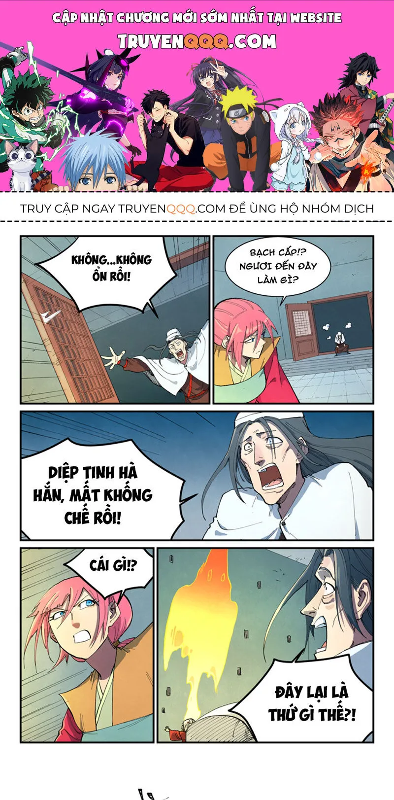 Tinh Võ Thần Quyết chương 673 - trang 1