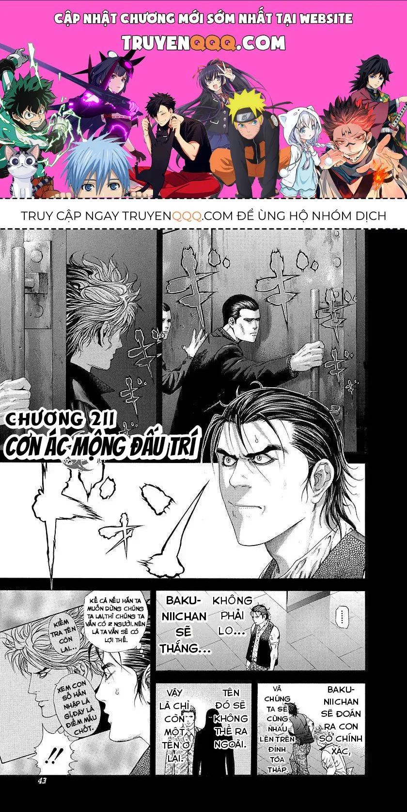 Usogui chương 211 - trang 1
