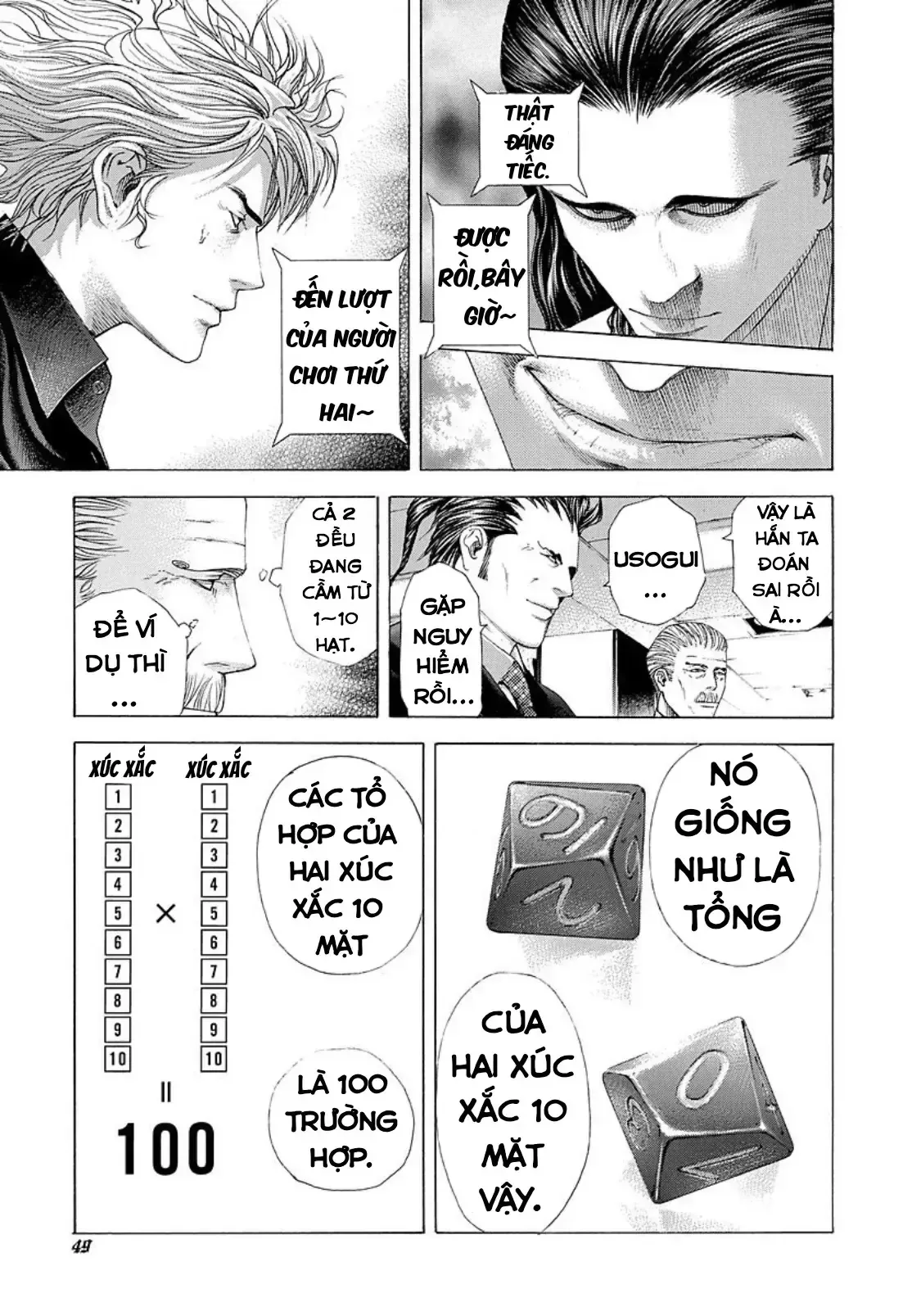 Usogui chương 211 - trang 7