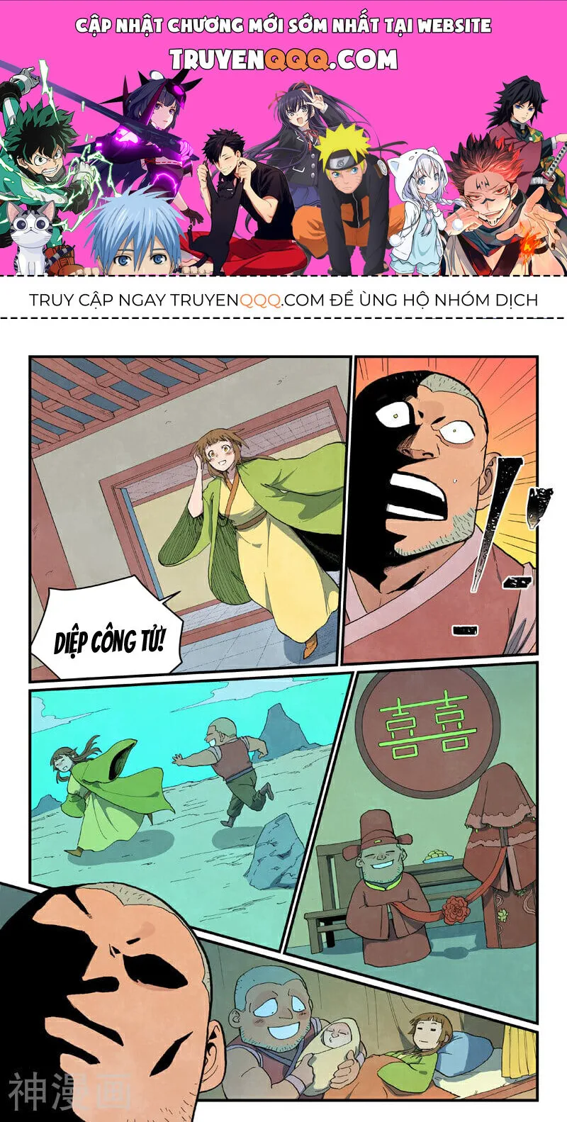 Tinh Võ Thần Quyết chương 689 - trang 1