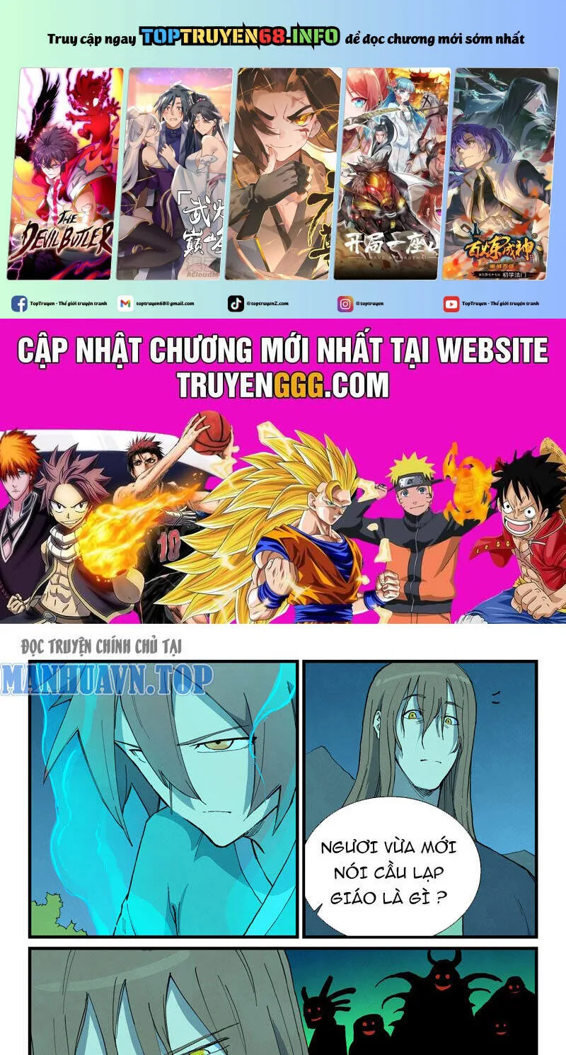 Tinh Võ Thần Quyết chương 729 - trang 2
