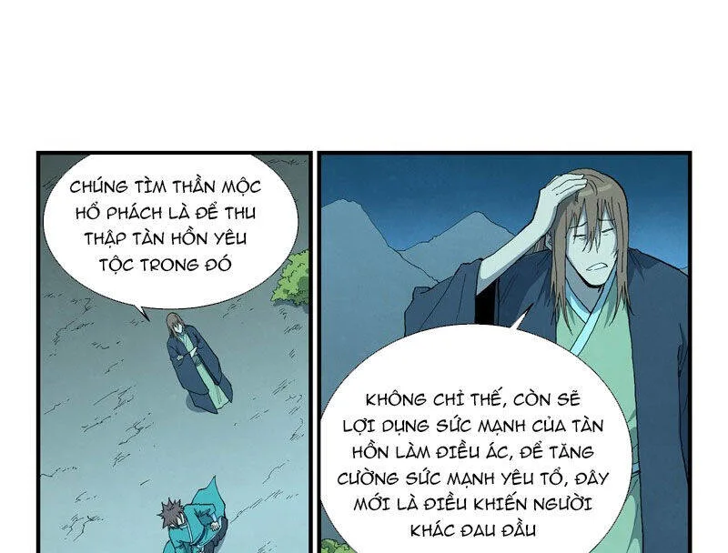 Tinh Võ Thần Quyết chương 729 - trang 4