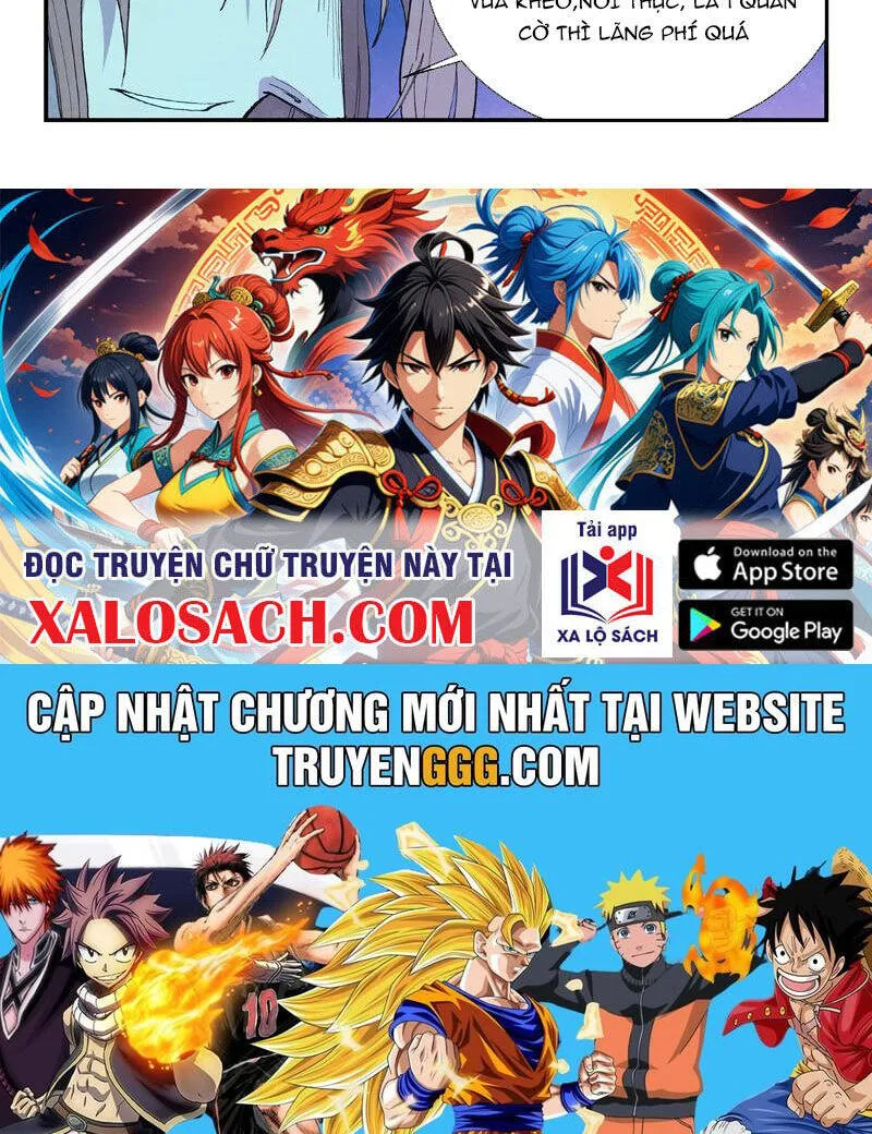 Tinh Võ Thần Quyết chương 729 - trang 21