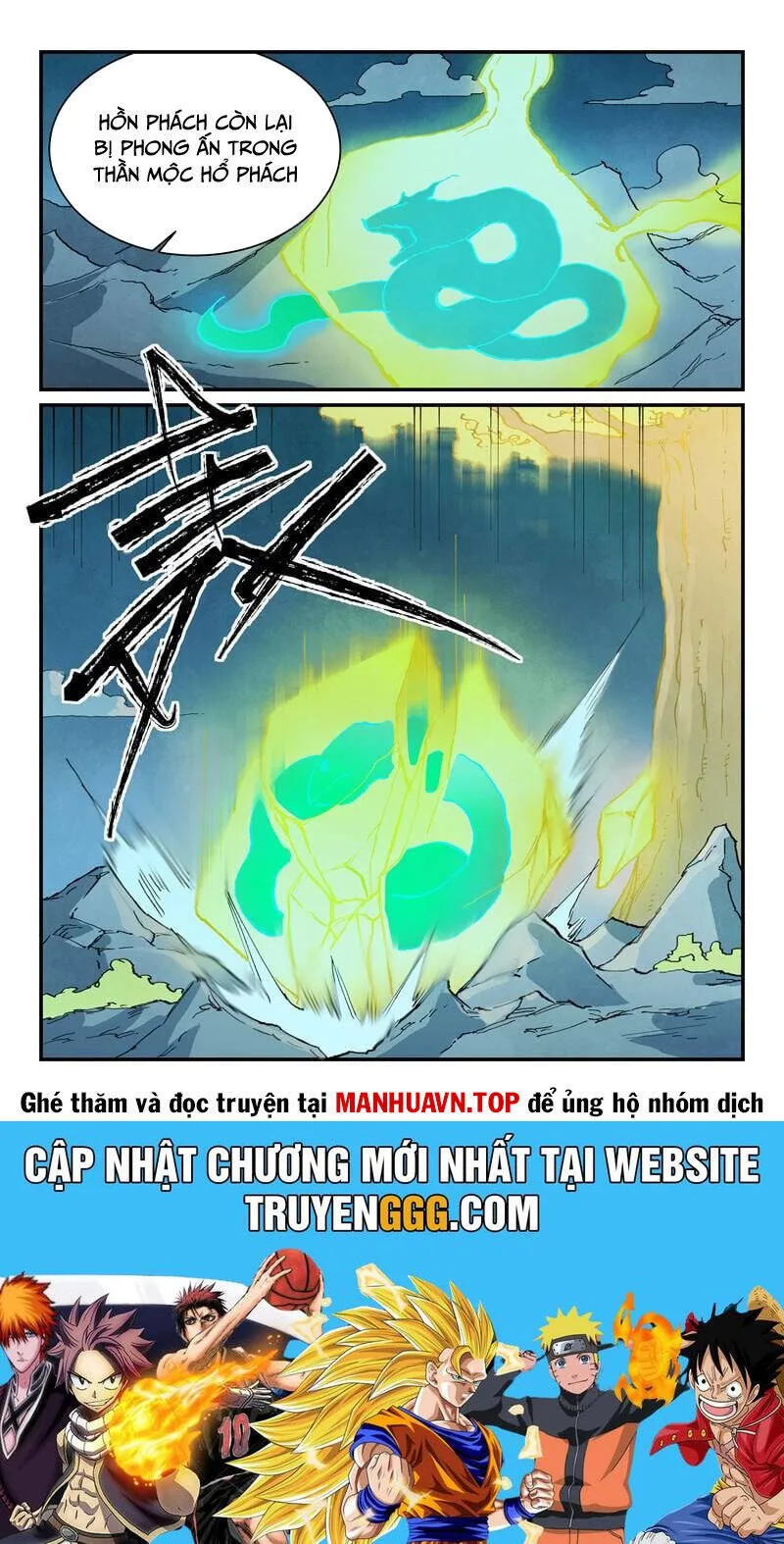 Tinh Võ Thần Quyết chương 731 - trang 11
