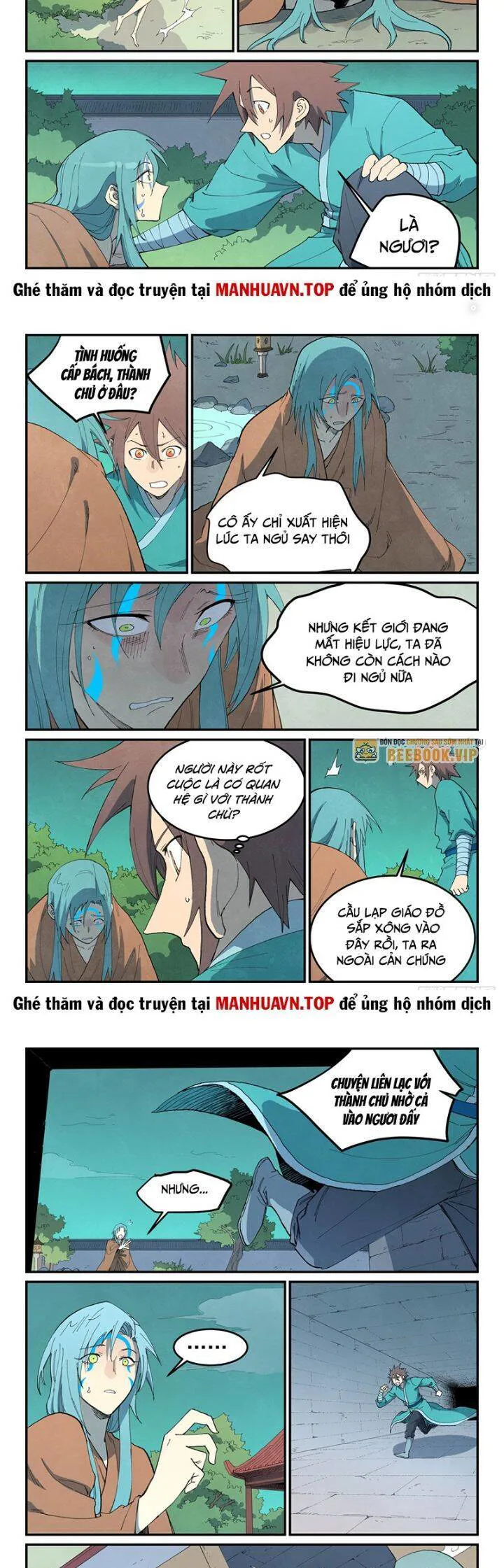 Tinh Võ Thần Quyết chương 770 - trang 5