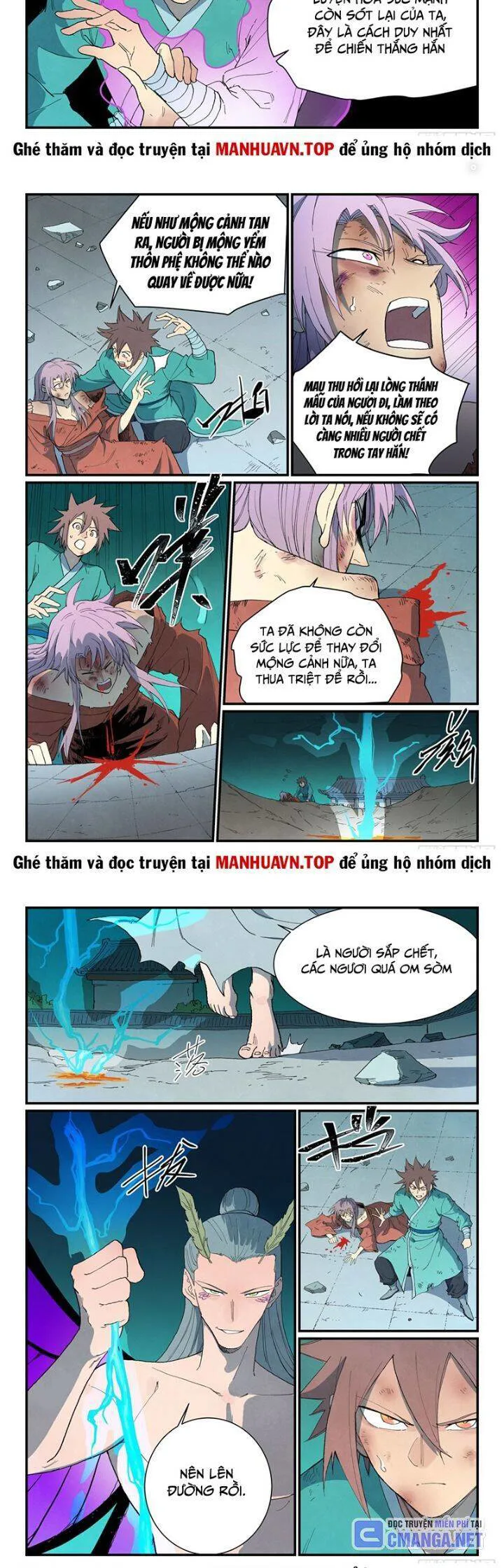 Tinh Võ Thần Quyết chương 783 - trang 5