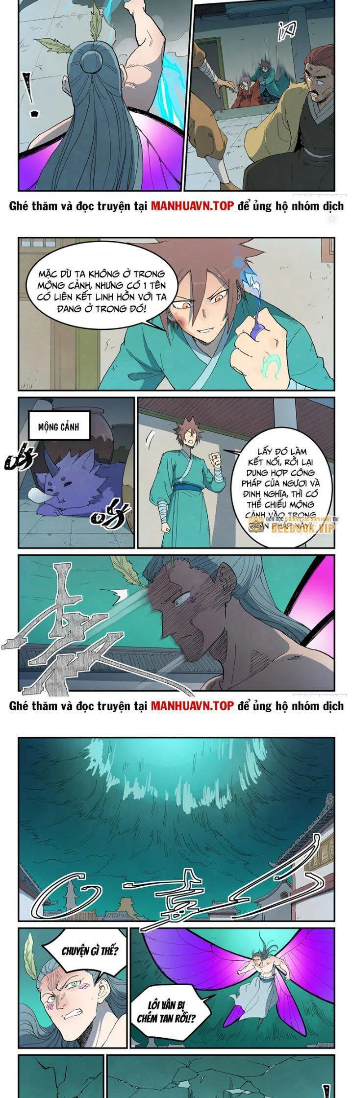 Tinh Võ Thần Quyết chương 784 - trang 5