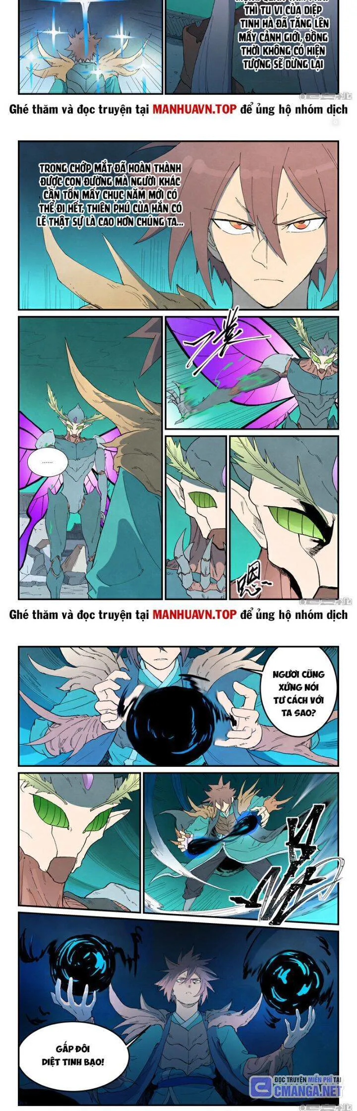 Tinh Võ Thần Quyết chương 788 - trang 6