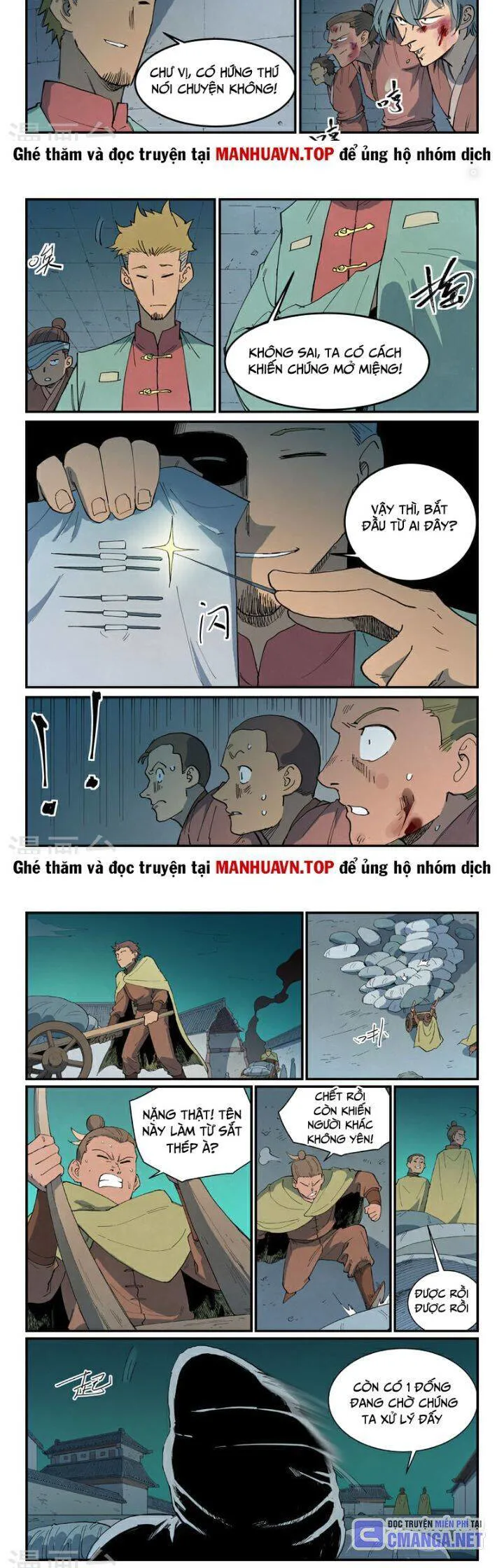 Tinh Võ Thần Quyết chương 794 - trang 6