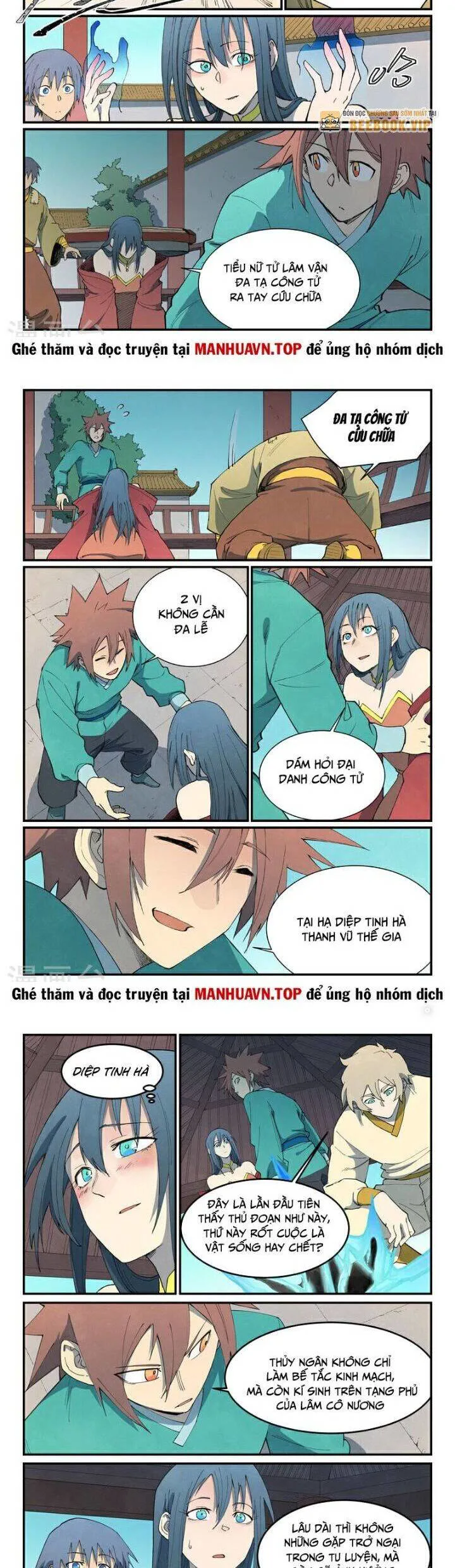 Tinh Võ Thần Quyết chương 804 - trang 5