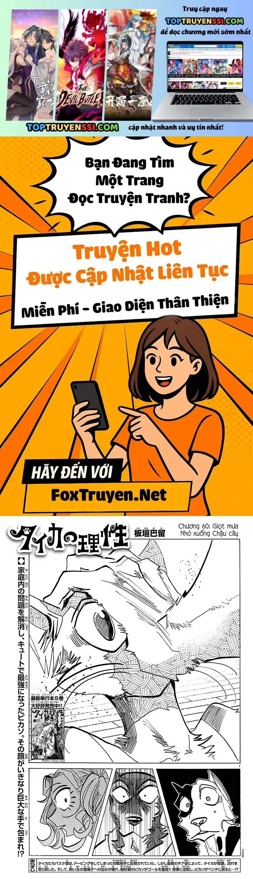 Lý Trí Của Taika chương 60 - trang 2