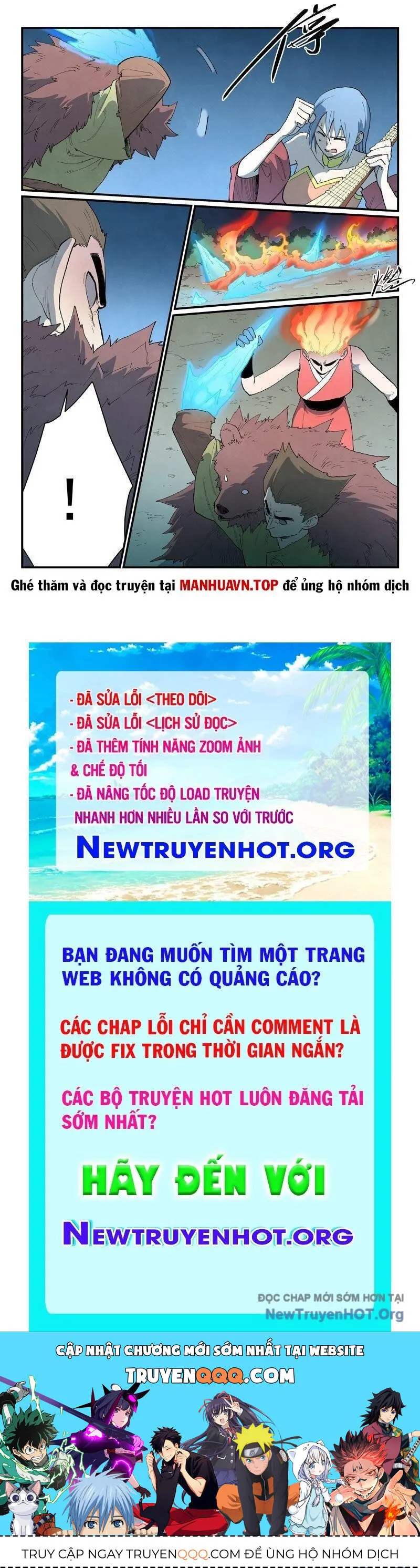 Tinh Võ Thần Quyết chương 871 - trang 10