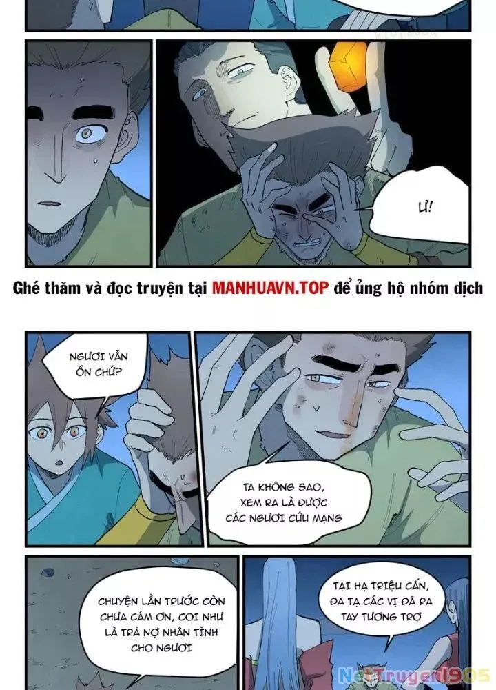 Tinh Võ Thần Quyết chương 875 - trang 11