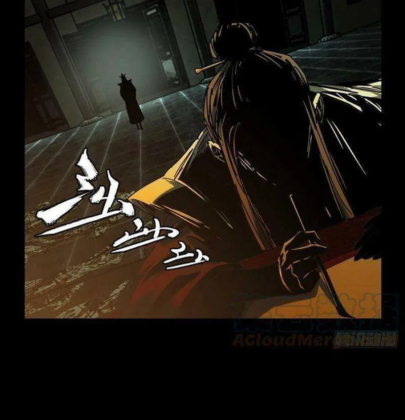 Đại Tượng Vô Hình chương 221 - trang 30