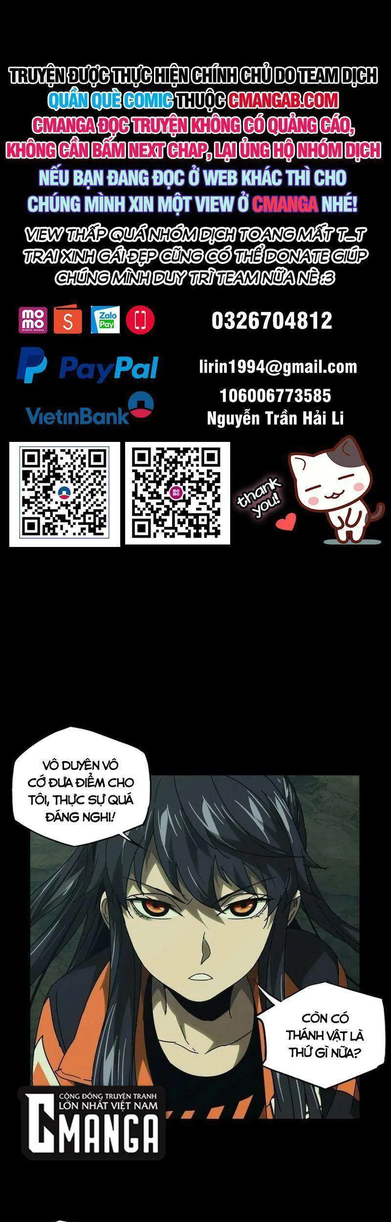 Đại Tượng Vô Hình chương 246 - trang 1