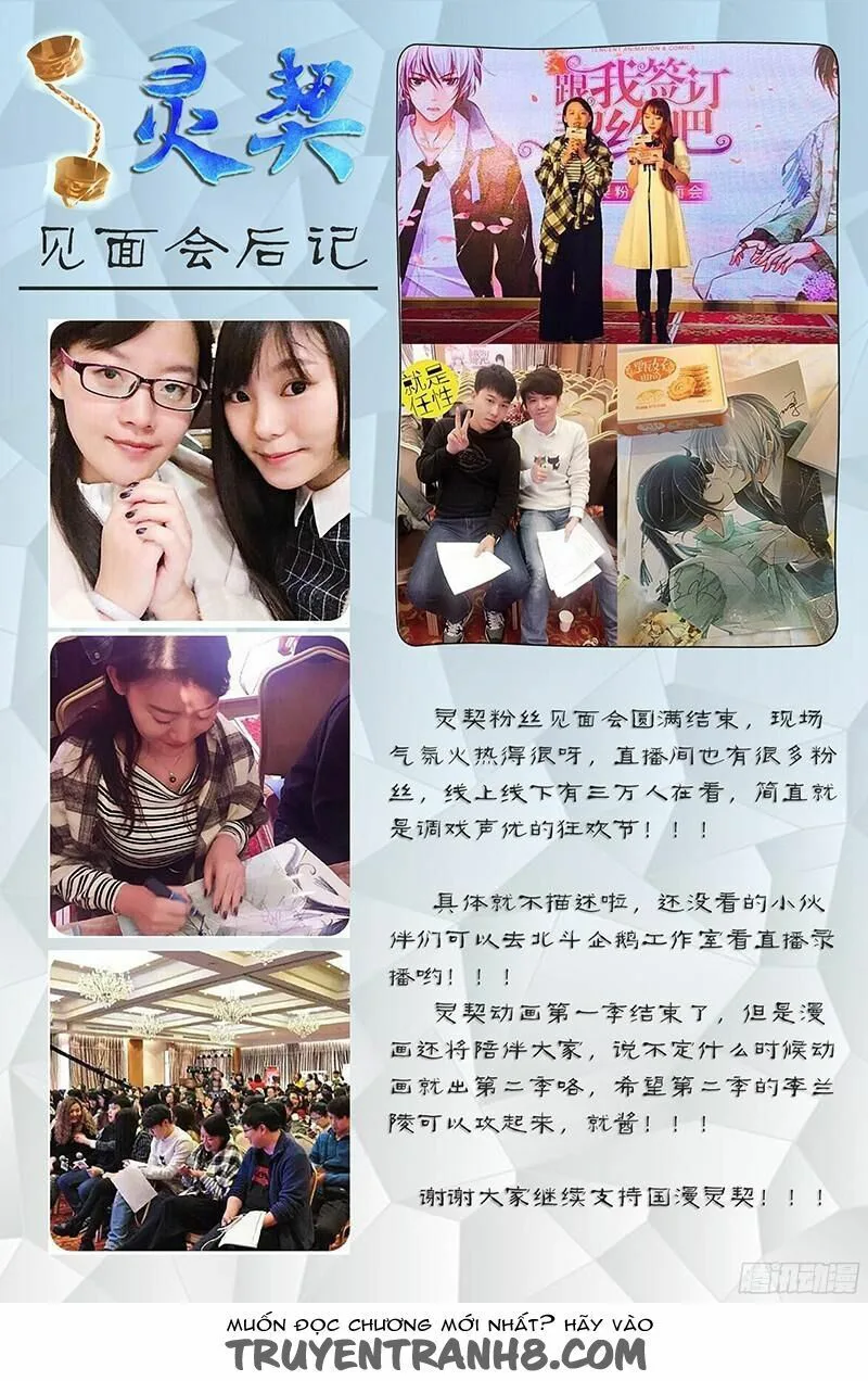 Linh Khế chương 153 - trang 13