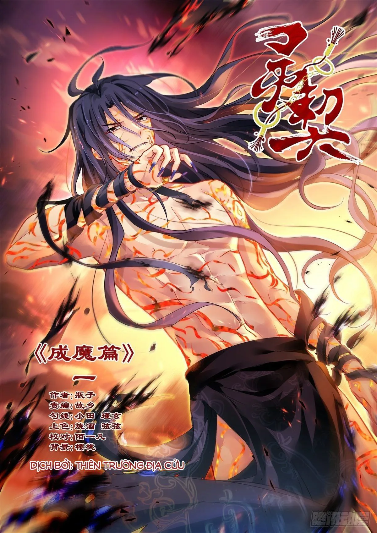 Linh Khế chương 481 - trang 3