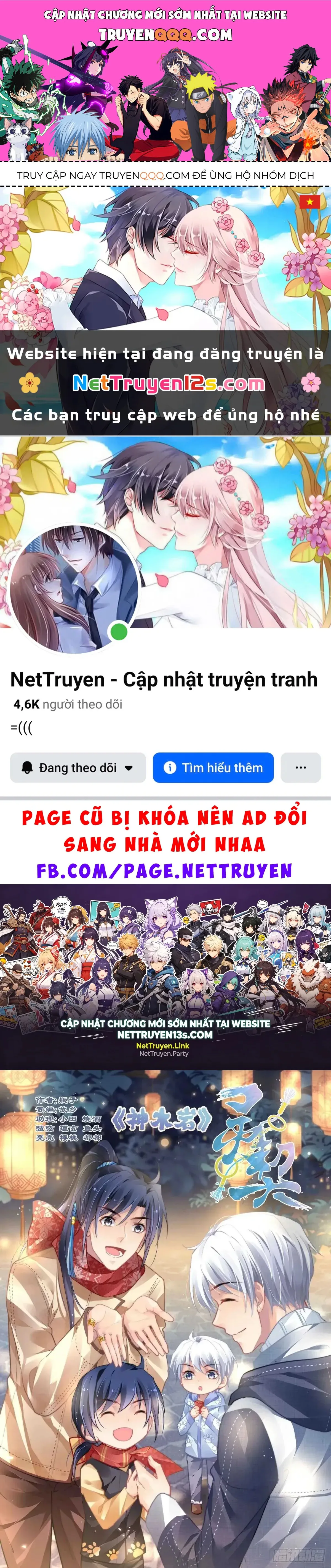 Linh Khế chương 542 - trang 1