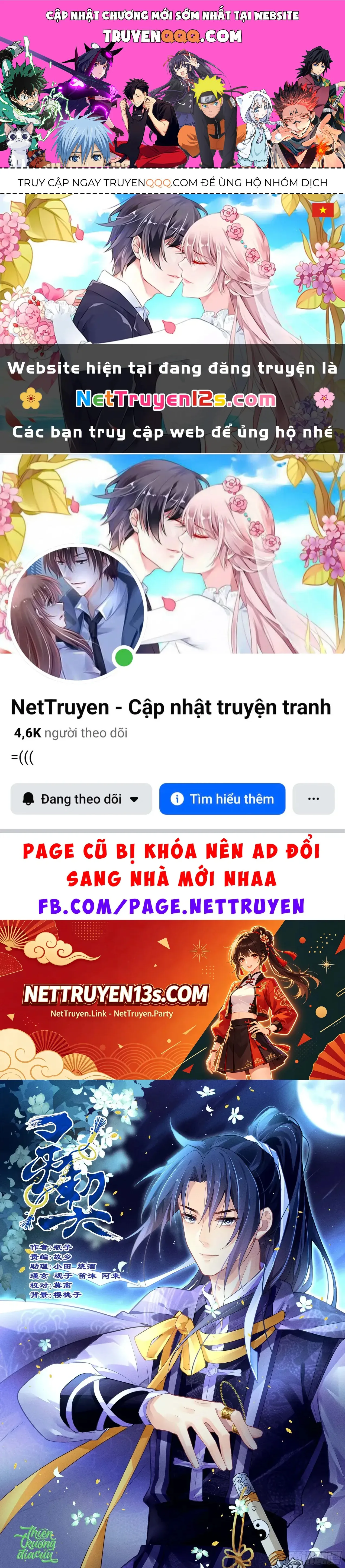 Linh Khế chương 574 - trang 1