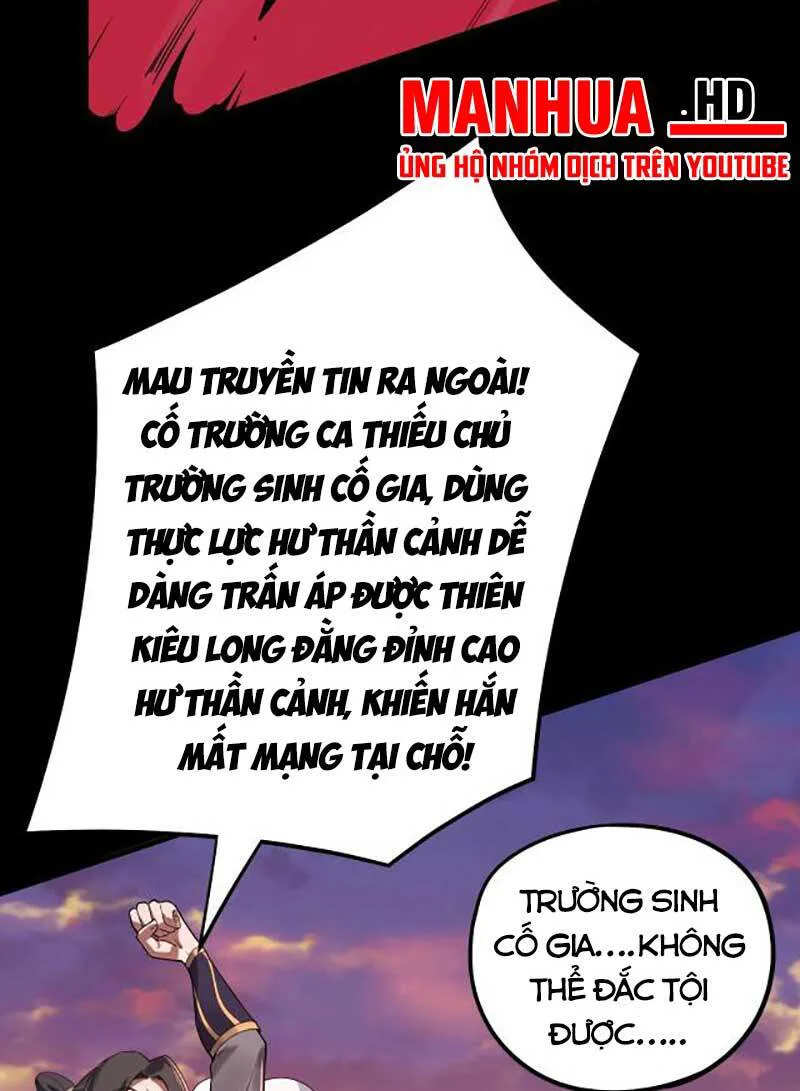 Ta Trời Sinh Đã Là Nhân Vật Phản Diện chương 65 - trang 5