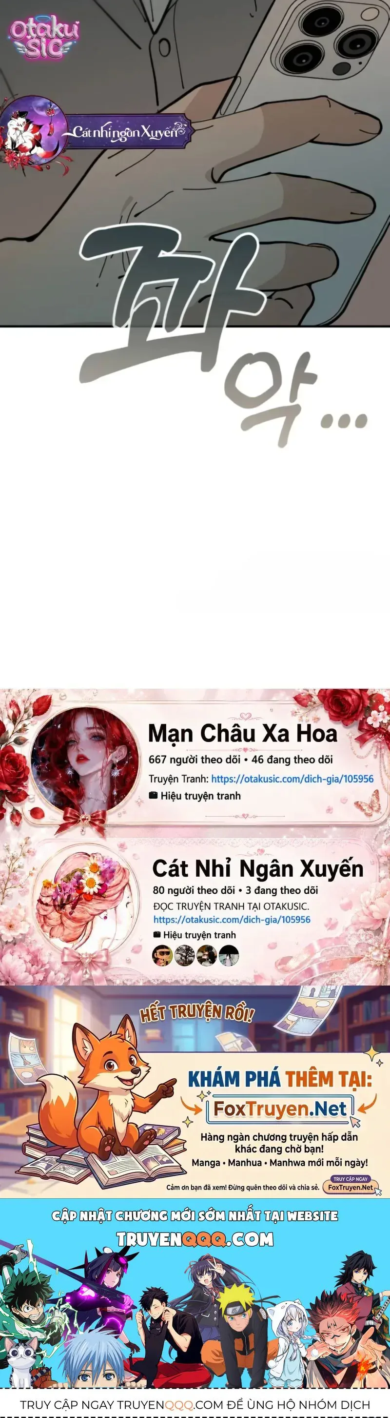 Cặp Đôi Không Chính Thức chương 16 - trang 57