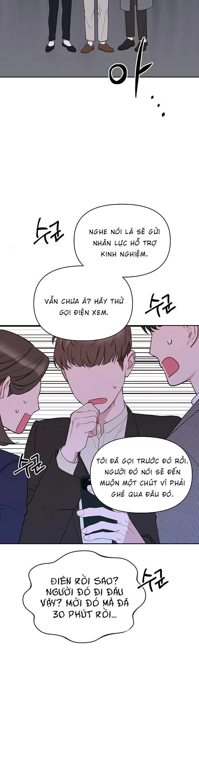 Vận Xui Chốn Công Sở chương 1 - trang 16