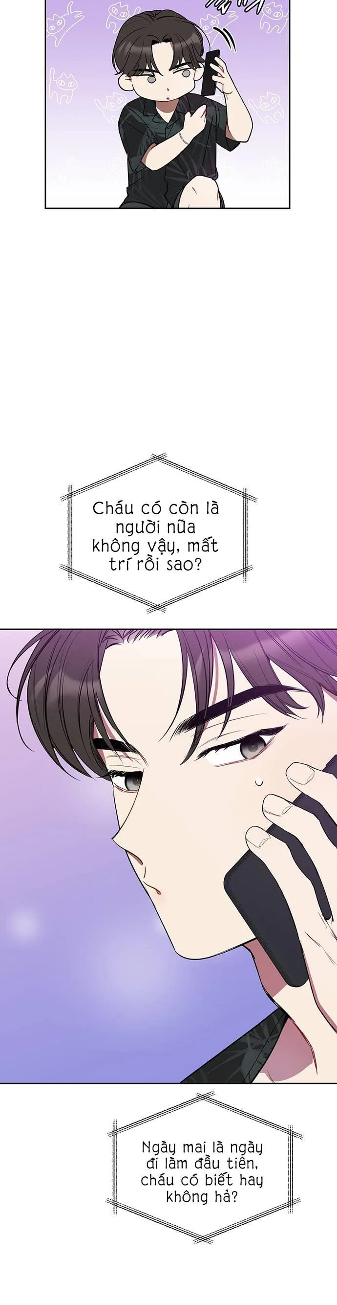 Vận Xui Chốn Công Sở chương 1 - trang 57