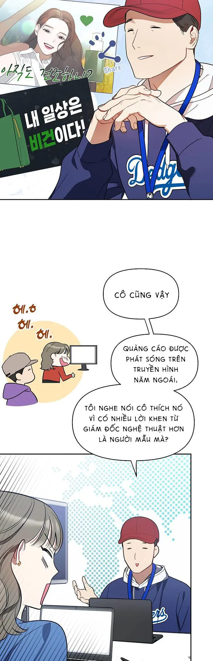 Vận Xui Chốn Công Sở chương 7 - trang 17
