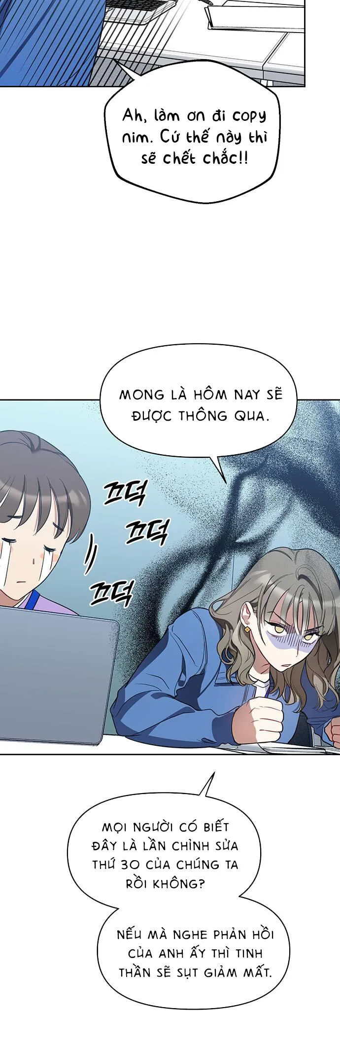 Vận Xui Chốn Công Sở chương 7 - trang 18