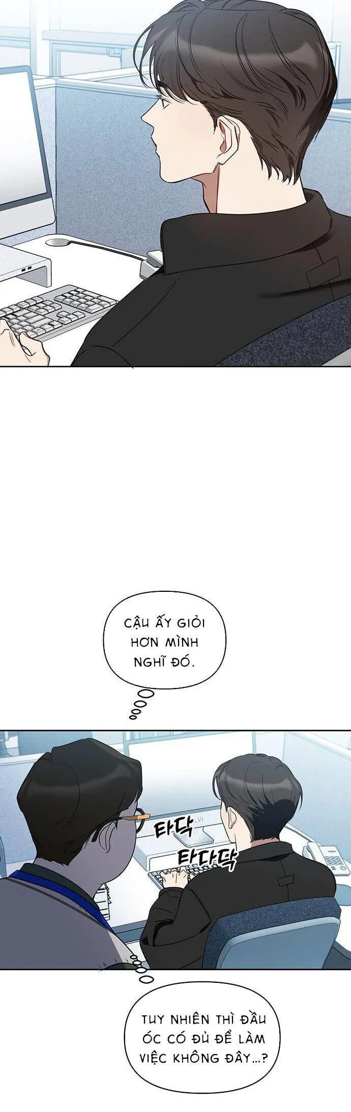 Vận Xui Chốn Công Sở chương 9 - trang 24
