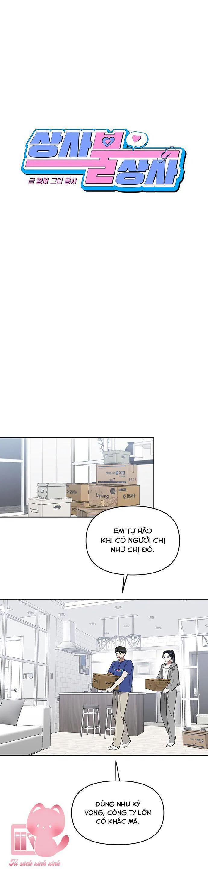 Vận Xui Chốn Công Sở chương 49 - trang 6
