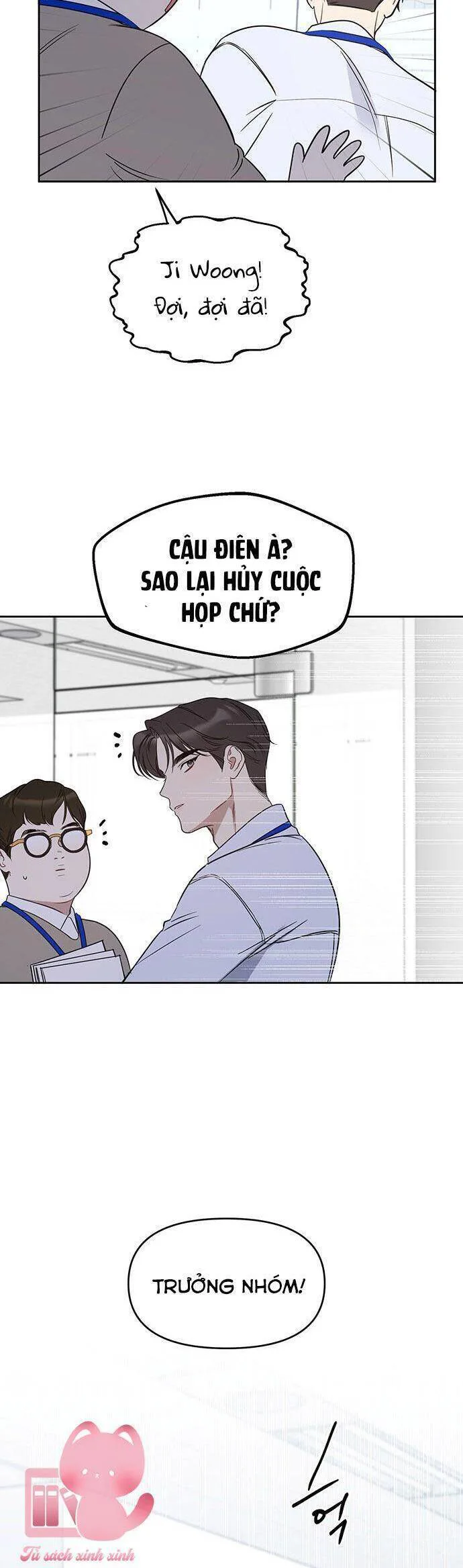 Vận Xui Chốn Công Sở chương 55 - trang 33