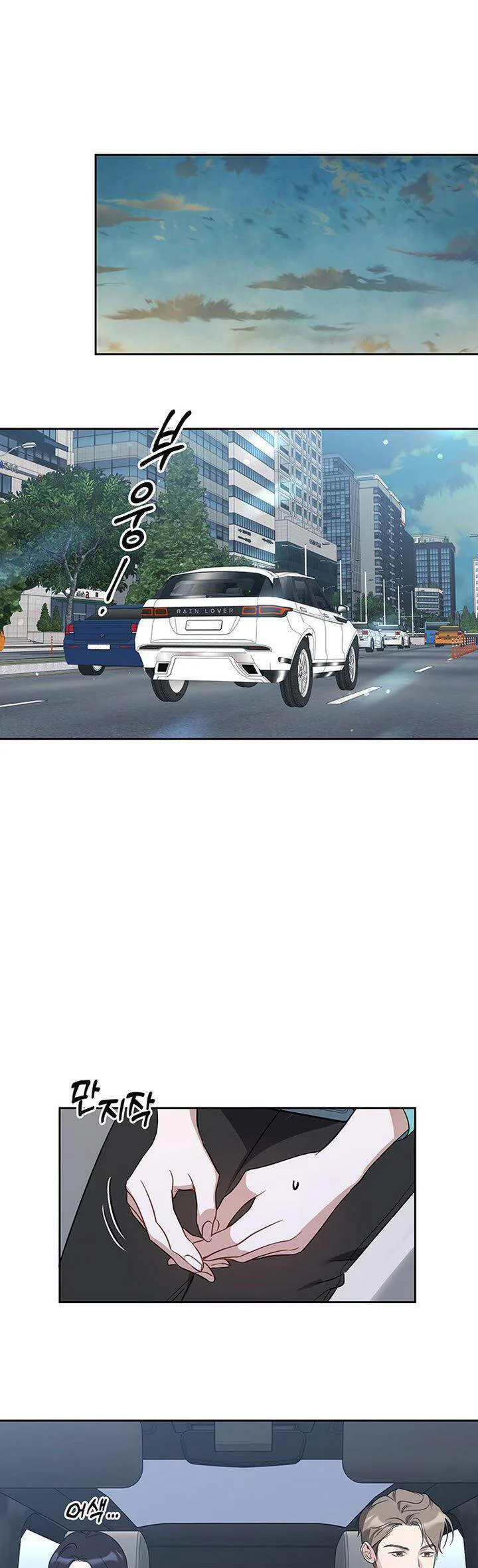 Vận Xui Chốn Công Sở chương 59 - trang 3