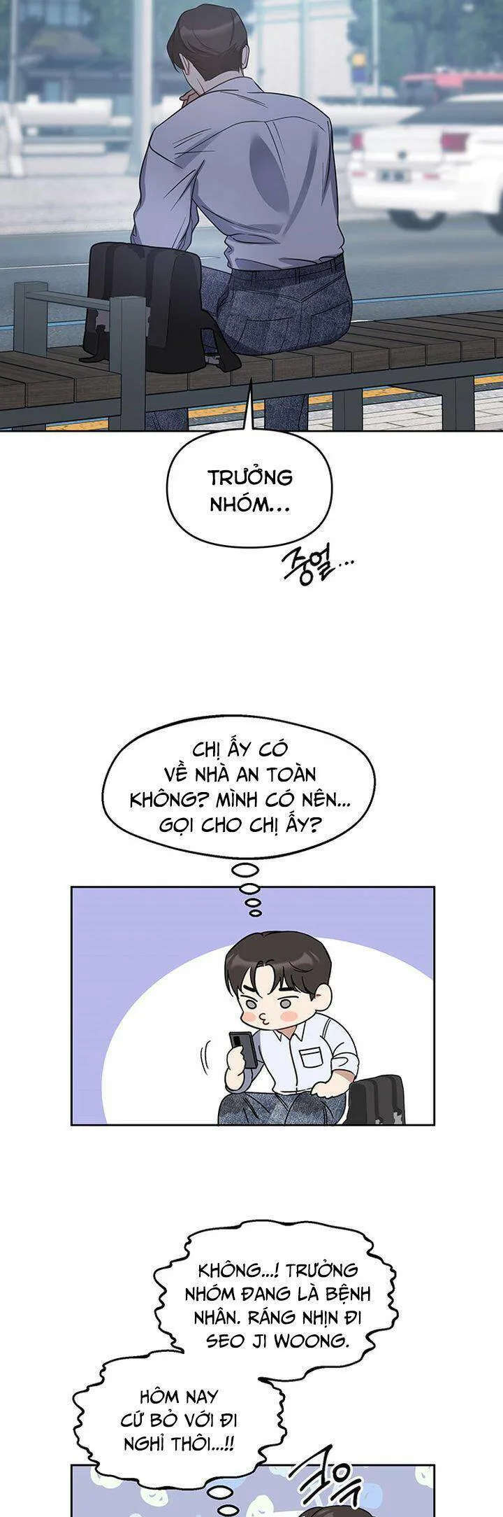 Vận Xui Chốn Công Sở chương 59 - trang 33