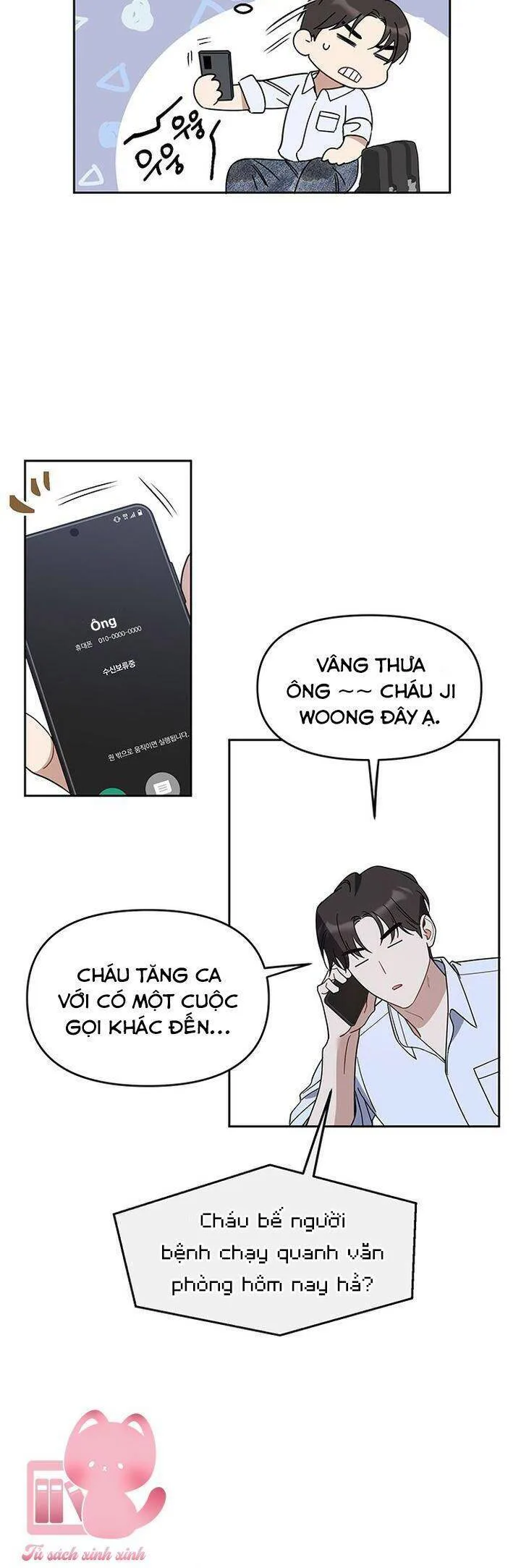 Vận Xui Chốn Công Sở chương 59 - trang 34
