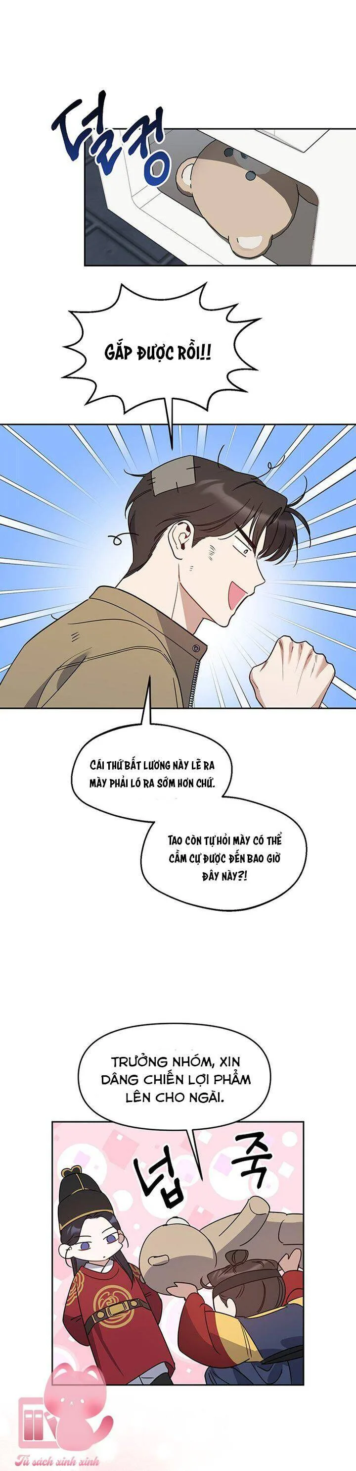 Vận Xui Chốn Công Sở chương 66 - trang 14
